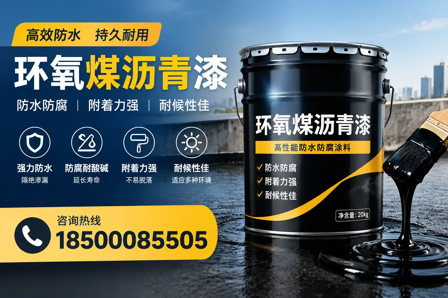 环氧煤沥青漆使用中的常见问题及解决方案,大理用户指南
